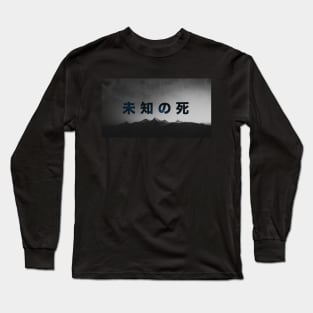 Unknown Death // Yung Lean Long Sleeve T-Shirt